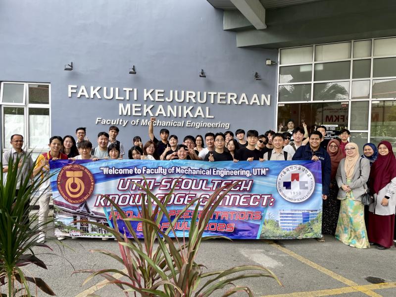 2025 국제협력캡스톤디자인